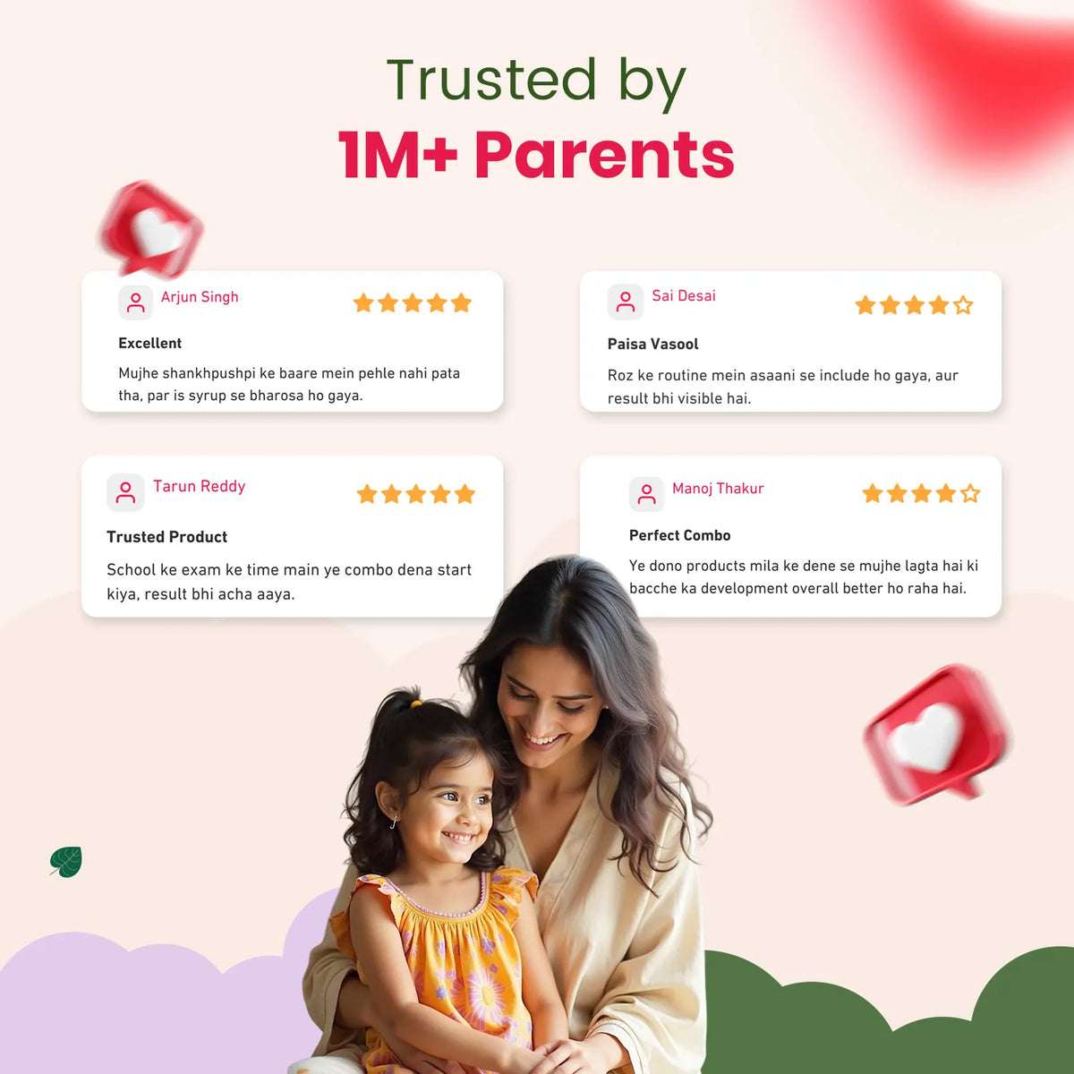 Brain Booster Combo for Kids | Swarnaprashan Drops (15ml) + Ayurvedic Shankhpushpi Syrup (200ml)