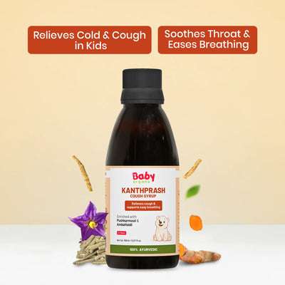 Kanthprash Ayurvedic Cough Syrup for Kids – Relieves Wet & Dry Cough | 2+ Years