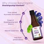Why choose BabyOrgano Shankhpushpi syrup – Ayurvedic formula with Brahmi, no preservatives, naturally sweet for kids' brain health