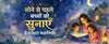 bedtime hindi stories for kids