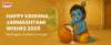 Happy Krishna Janmashtami Wishes 2025 : Baby Krishna eating butter – Happy Krishna Janmashtami Wishes 2025 | Messages, Quotes & Images