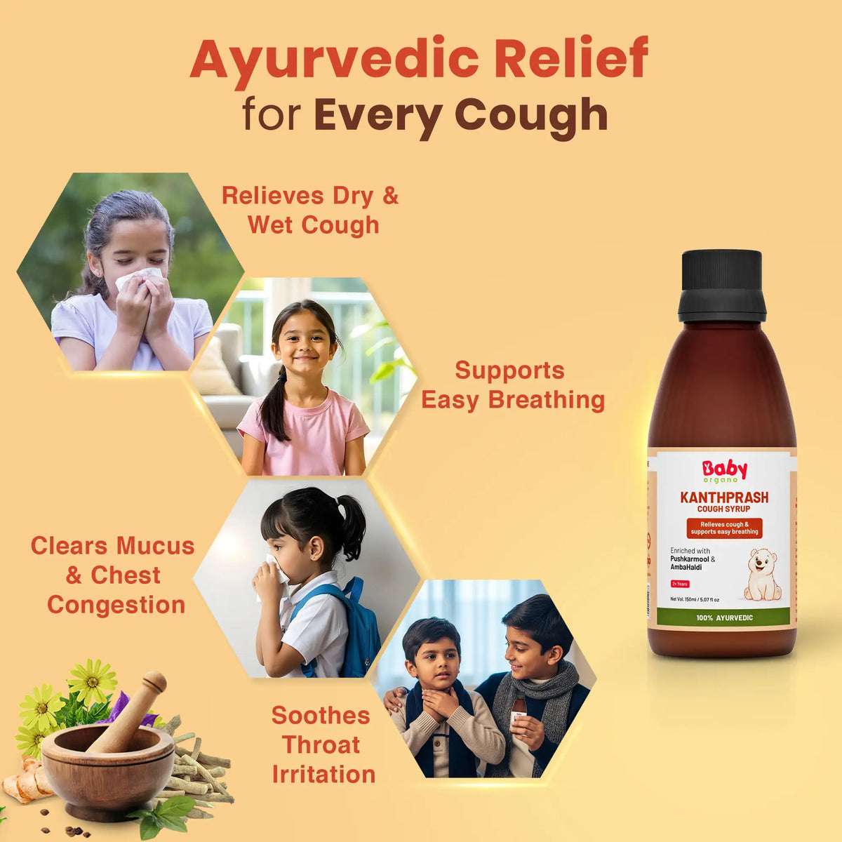 Ayurvedic cough syrup for kids that relieves dry and wet cough, clears mucus, supports easy breathing, and soothes throat irritation.