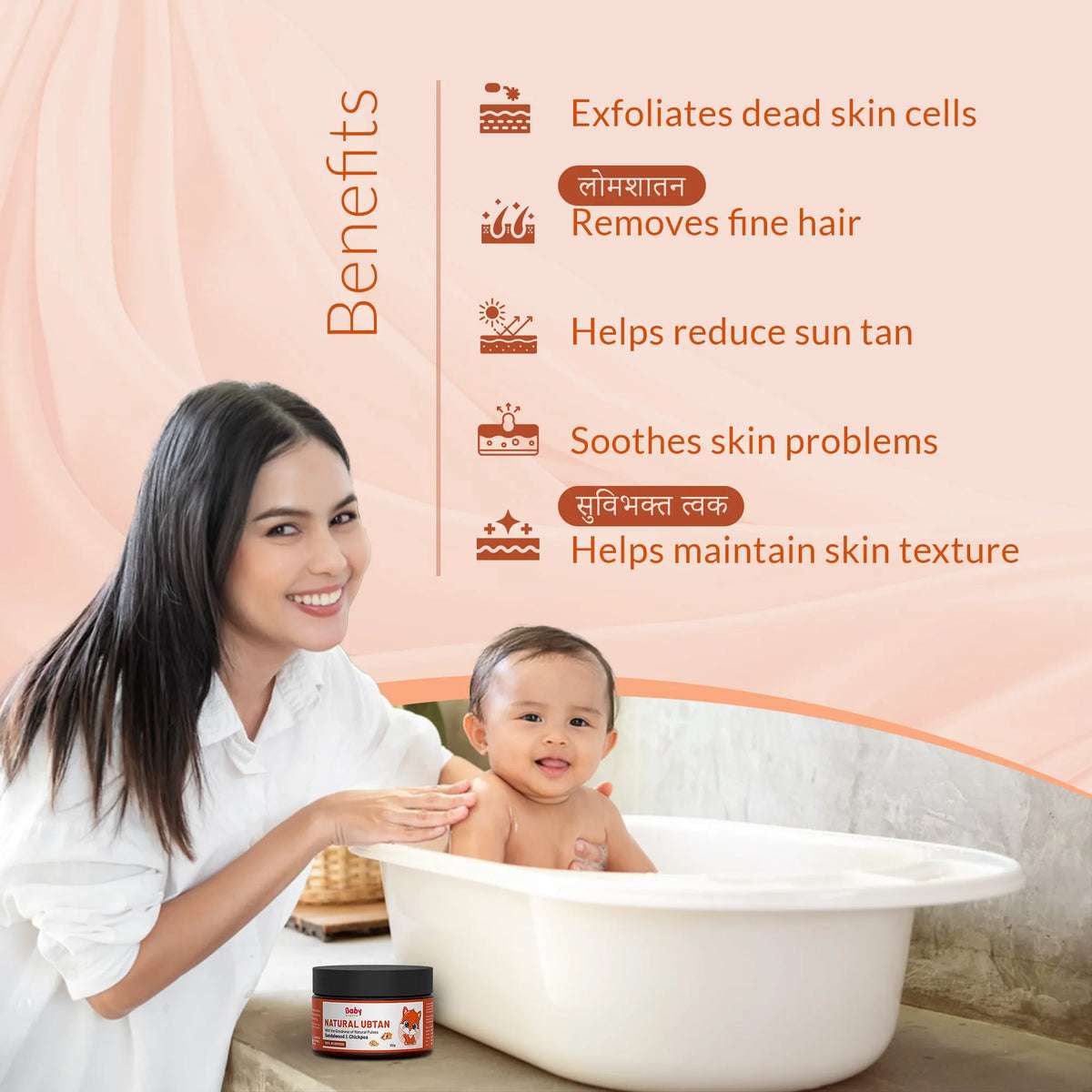 Natural Ubtan benefits exfoliating dead skin, removing fine hair, reducing suntan, soothing skin problems, and maintaining healthy skin texture.