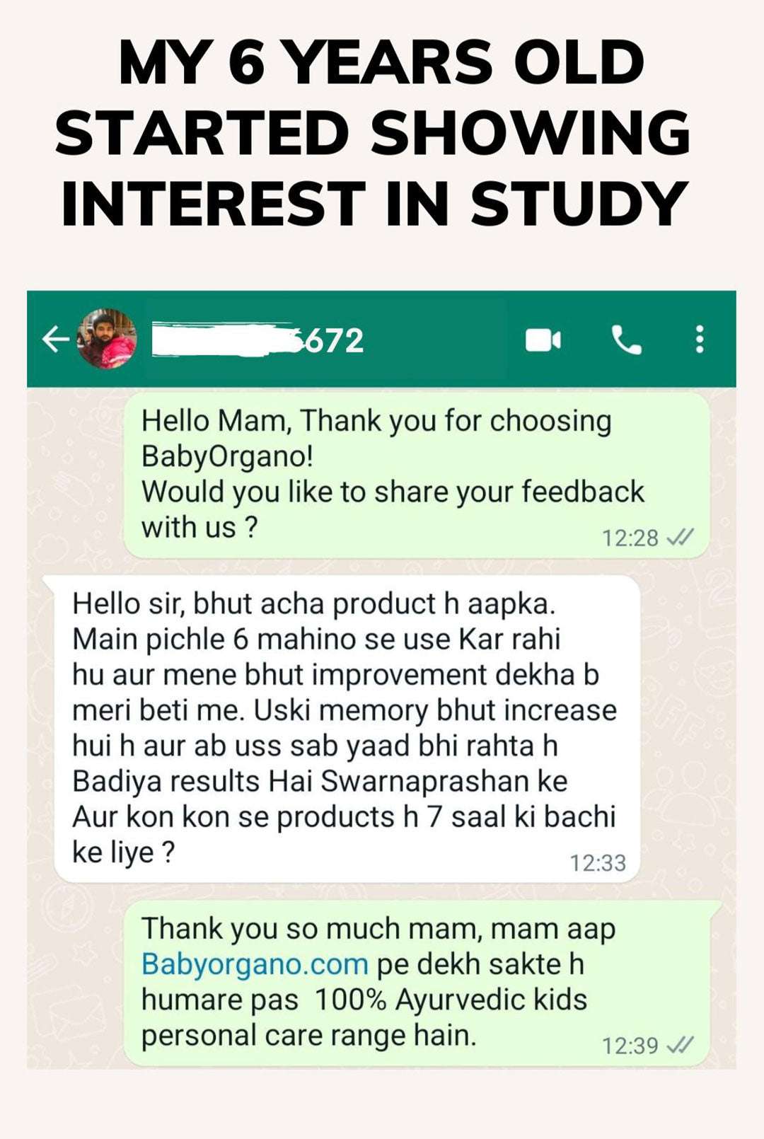 Baalprashan Swarnaprashan kid started showing interest in study