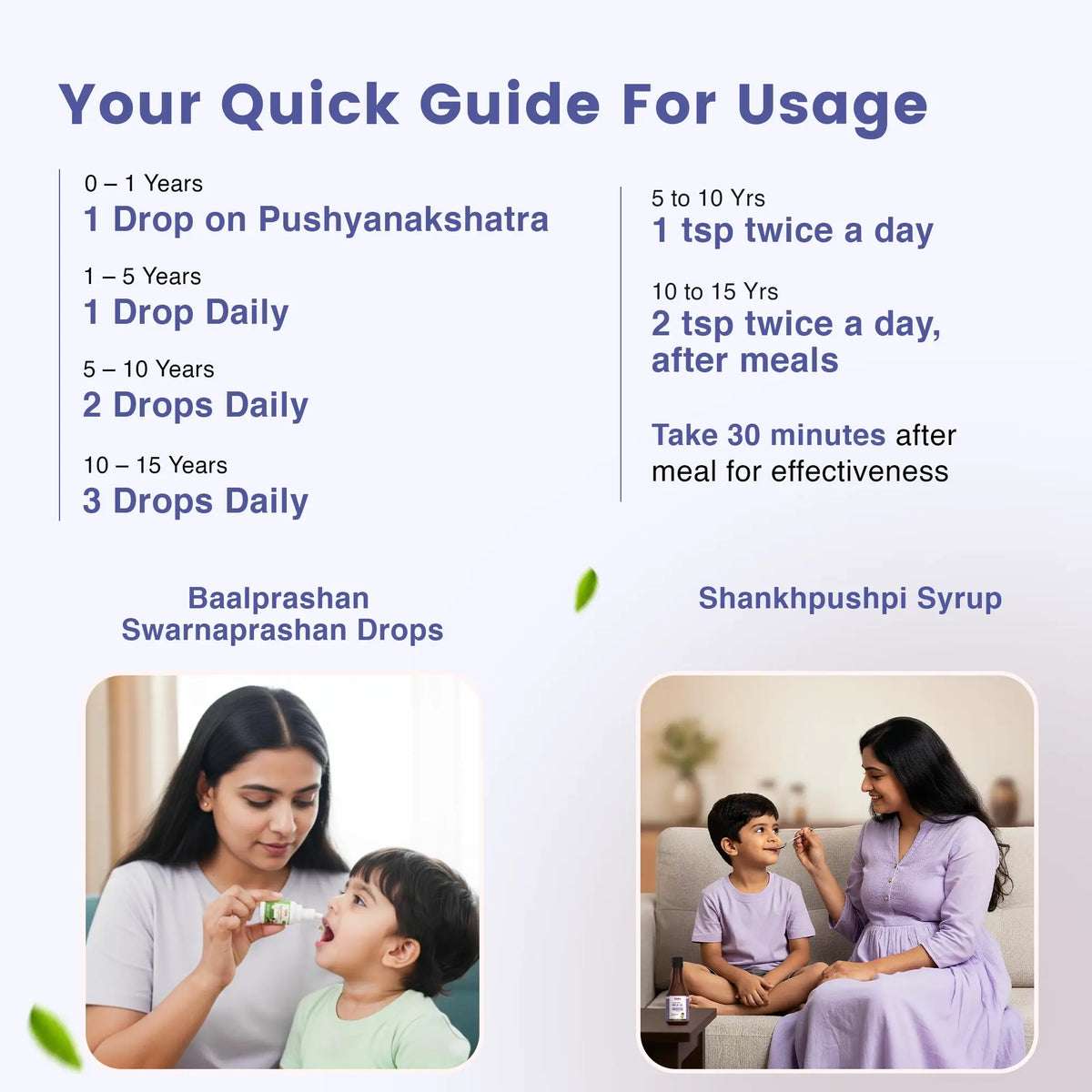 Brain Booster Combo for Kids | Swarnaprashan Drops (15ml) + Ayurvedic Shankhpushpi Syrup (200ml)